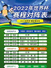 永春中小学生足球联赛圆满落幕 爱尔眼科助力青少年梦想