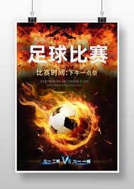 泰山队新星闪耀U23国足集训名单备战亚运会