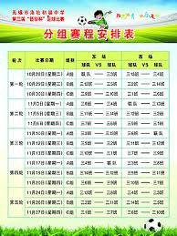 西甲赛季落幕 莱万与巴萨的告别时刻