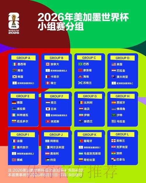 北京国安遭遇河南队失利分析